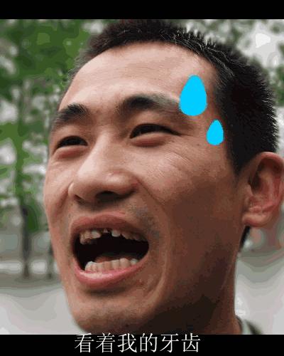 牙齿折断根部怎么弄出来,牙齿断了医生说先观察一段时间