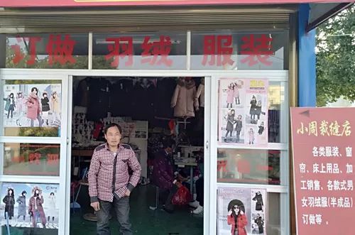 利润很吓人10个冷门农村创业项目,小本创业点子2020加盟赚钱好项目