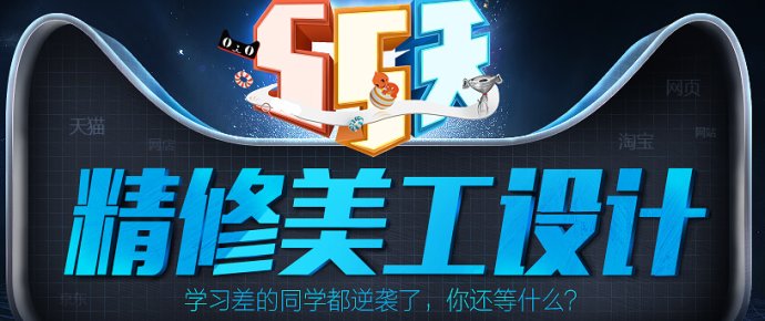 淘宝美工ps快速抠图,学会ps和ai可以做淘宝美工吗