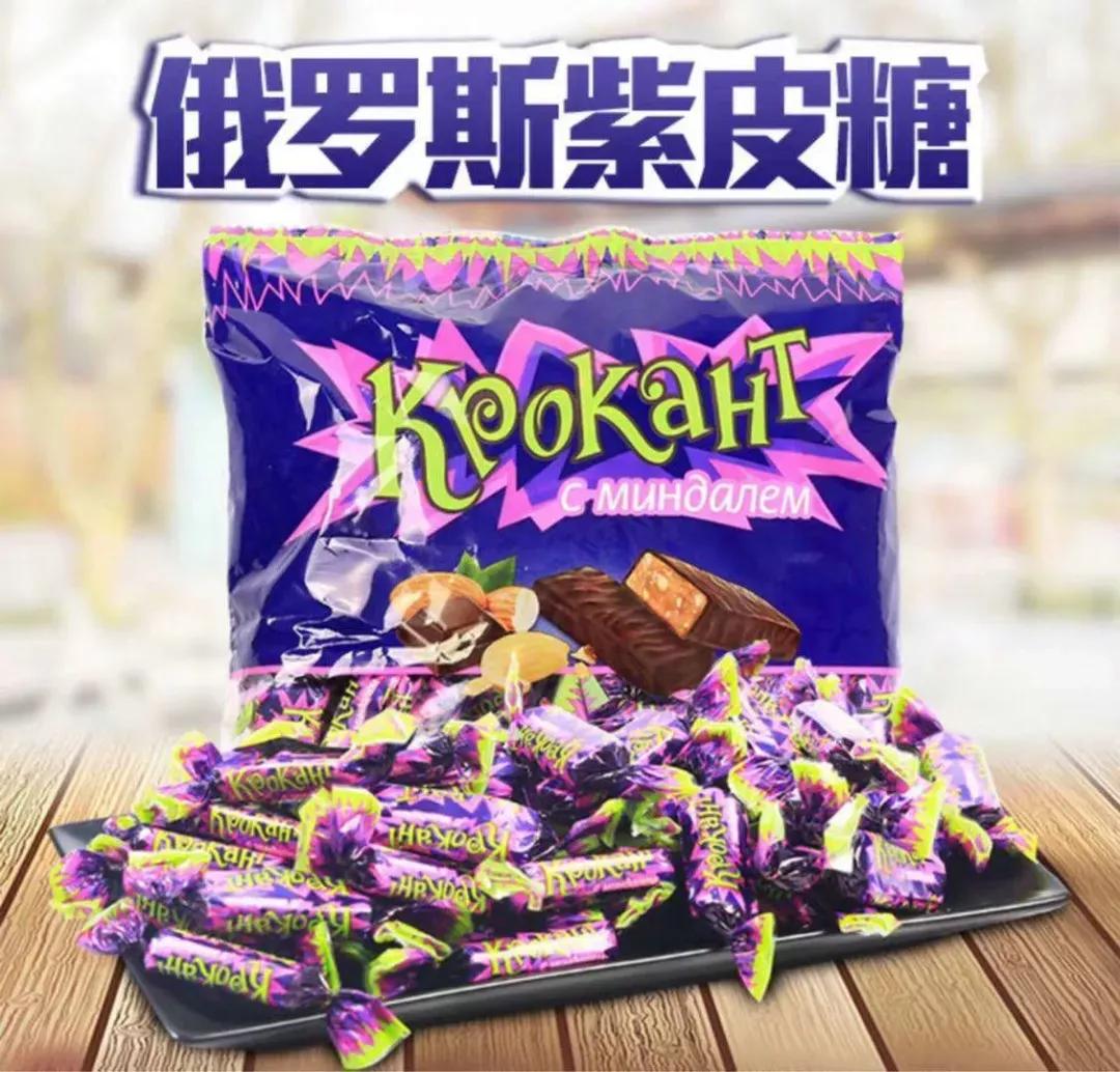俄罗斯好吃的零食,俄罗斯零食好物严选