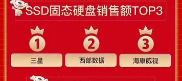 西数sn5501tb是固态还是机械硬盘,西数sn350固态硬盘1t怎么样