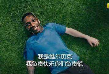 莫拉塔的外号是什么,足坛十大神锋之莫拉塔