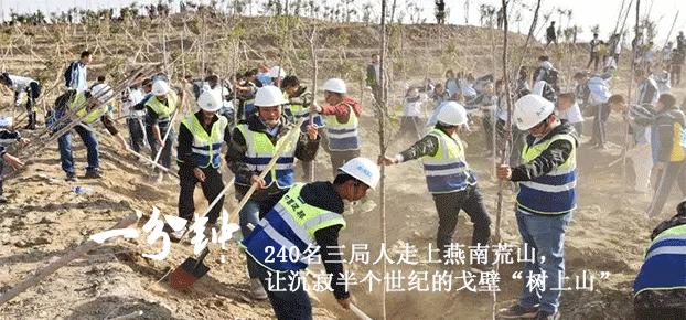 「光影」中建三局西北公司一分钟！