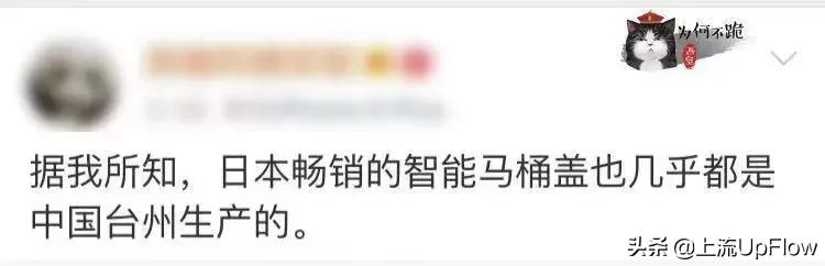 全国人民，都和台州有一段塑料友谊