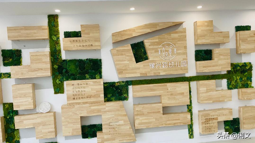 品名园、办高质量的教育——河南省名园园本课程建设交流活动