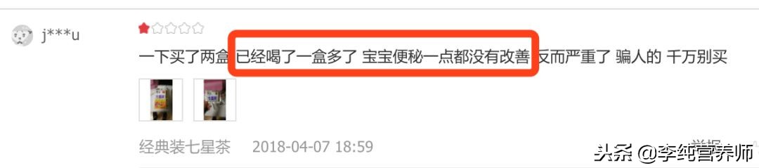 凉糖水去火是真的吗,润肺去火是虚假宣传吗