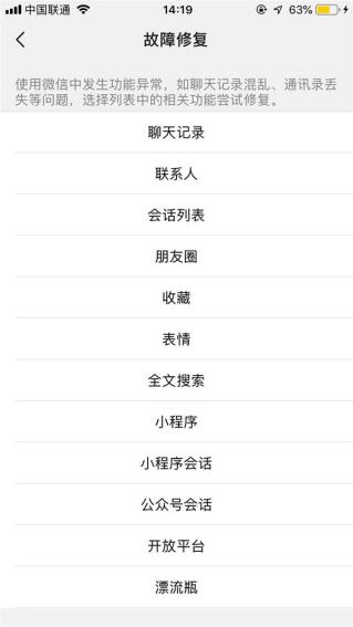微信聊天记录删除了怎么恢复vivo,iphone丢了微信怎么恢复聊天记录