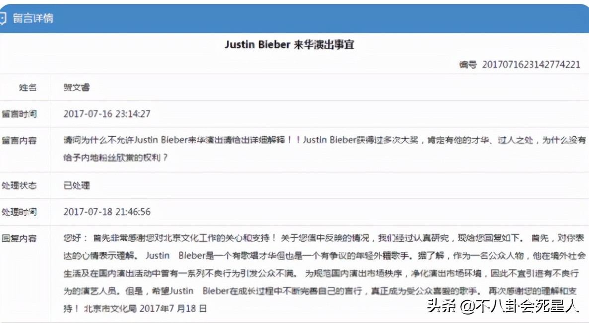 5人假冒外国人诈骗被抓后续,十名外籍明星在中国捞金