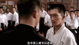 周星驰*用御**渣男，张国荣前女友！《肥龙过江》还隐藏一位日本巨星