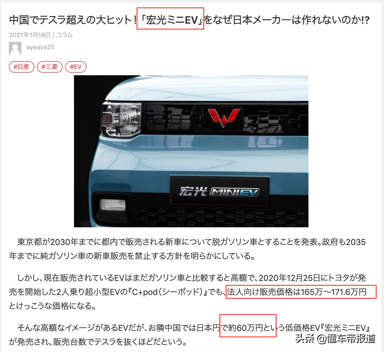 丰田老头乐是哪辆车,丰田老头乐中国有吗