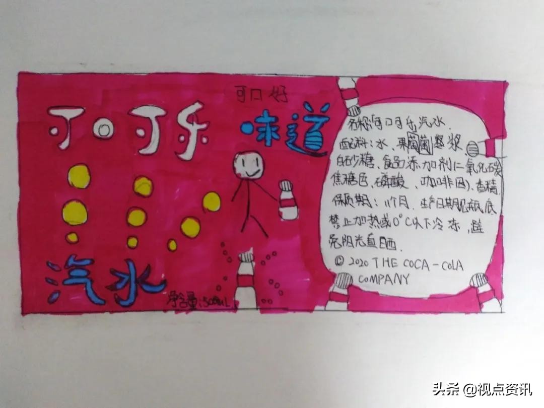 彩色的梦粉笔艺术字,彩色的梦语文课