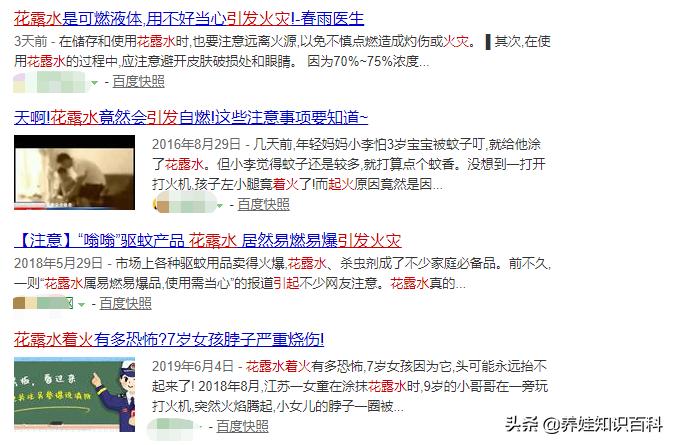 掌握这些驱蚊妙招，安全有效地呵护宝宝，让宝宝安然一夏