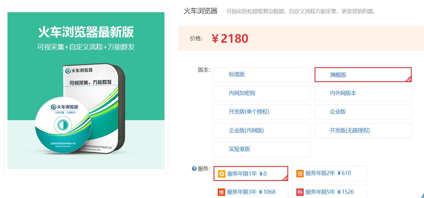 excel数据采集操作方法,excel数据催化剂
