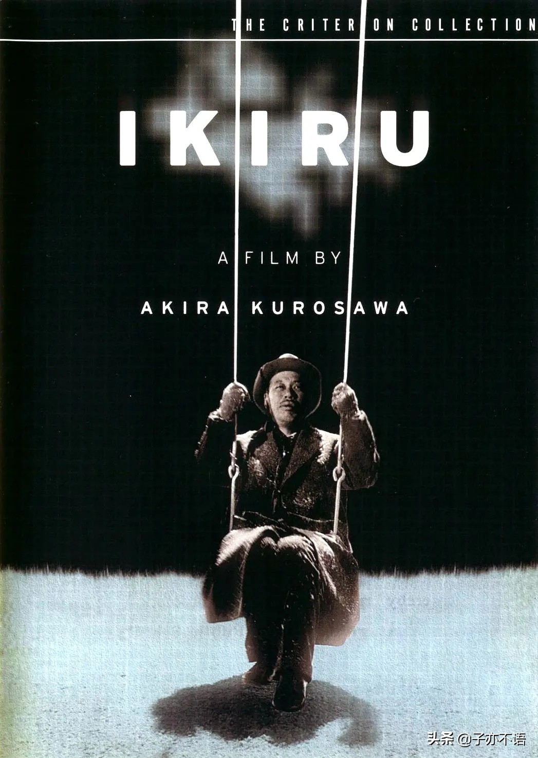 生之欲结局,生之欲讲了什么