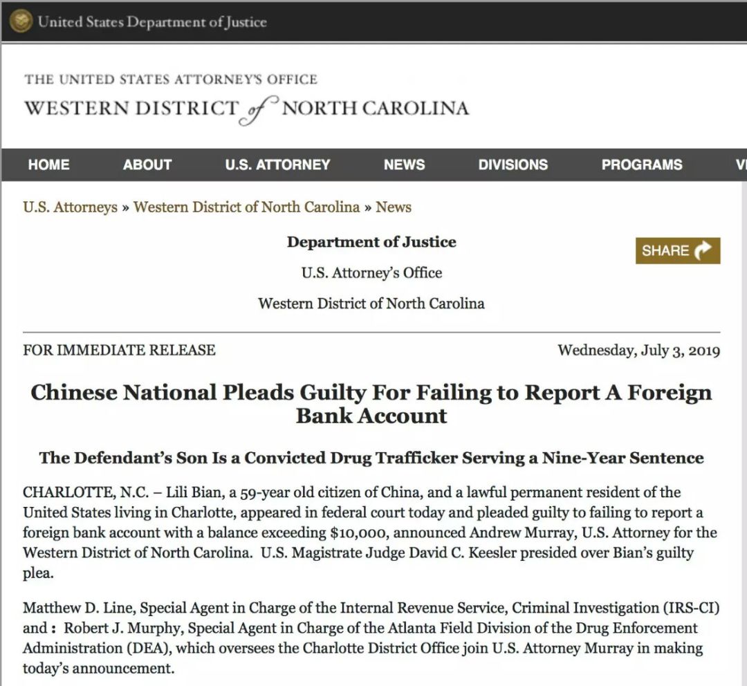 隐瞒境外存款罪为什么判死刑,隐瞒境外存款罪最高判几年