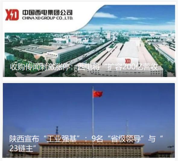 风声穿越现代,风声电影改编