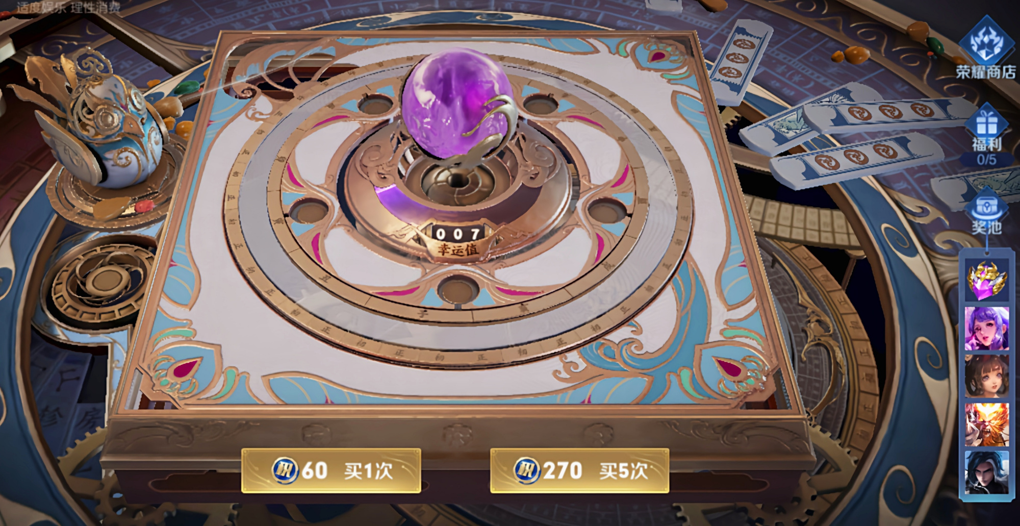 不是*局骗**的水晶代抽,一千块不中包赔,那商家真的在做慈善吗?