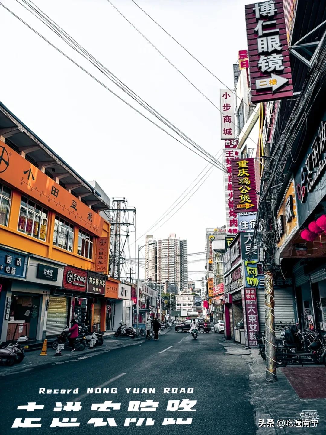 火炬路美食,农院火炬路美食攻略