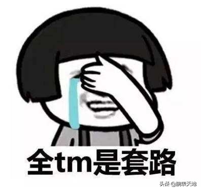 修表出问题找谁,修表要注意什么套路