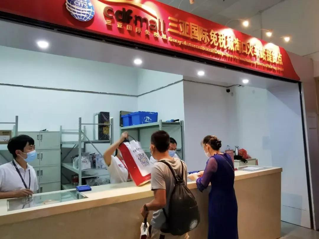 iphone海南版免税,iphone12promax海南免税