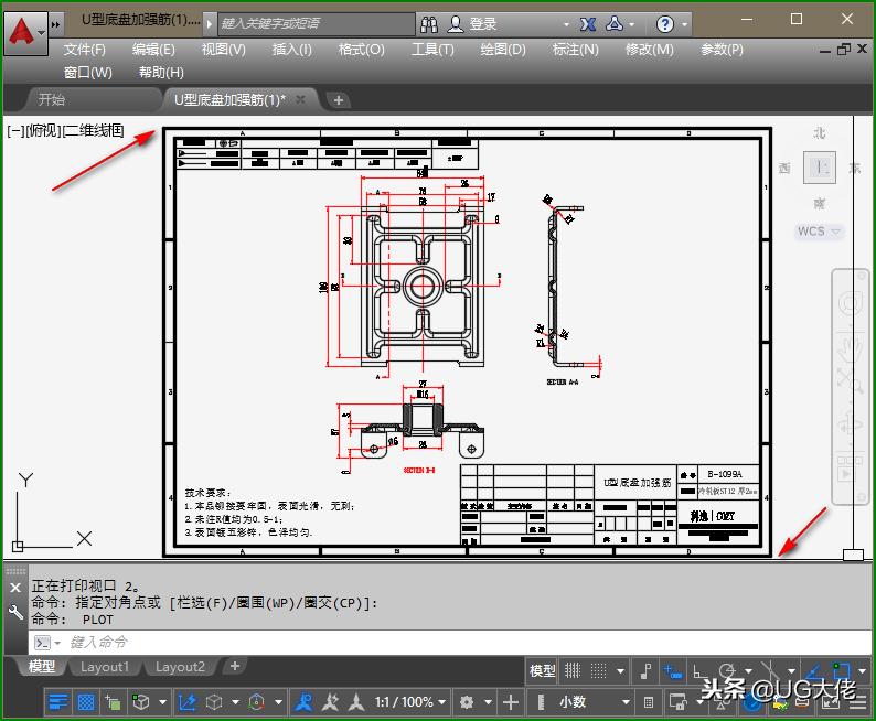 cad图纸怎么打印成a3,cad图纸怎么打印线条加深