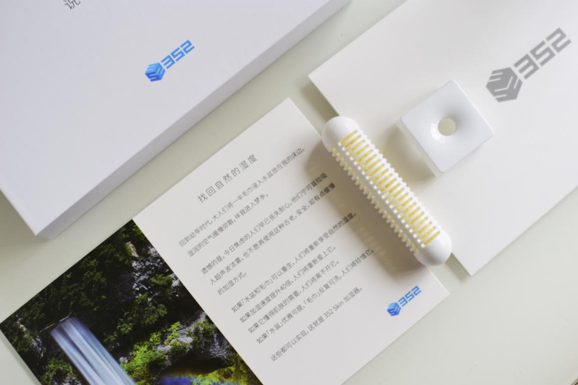 无雾加湿器哪个牌子加湿效果好,352蒸发式加湿器测评