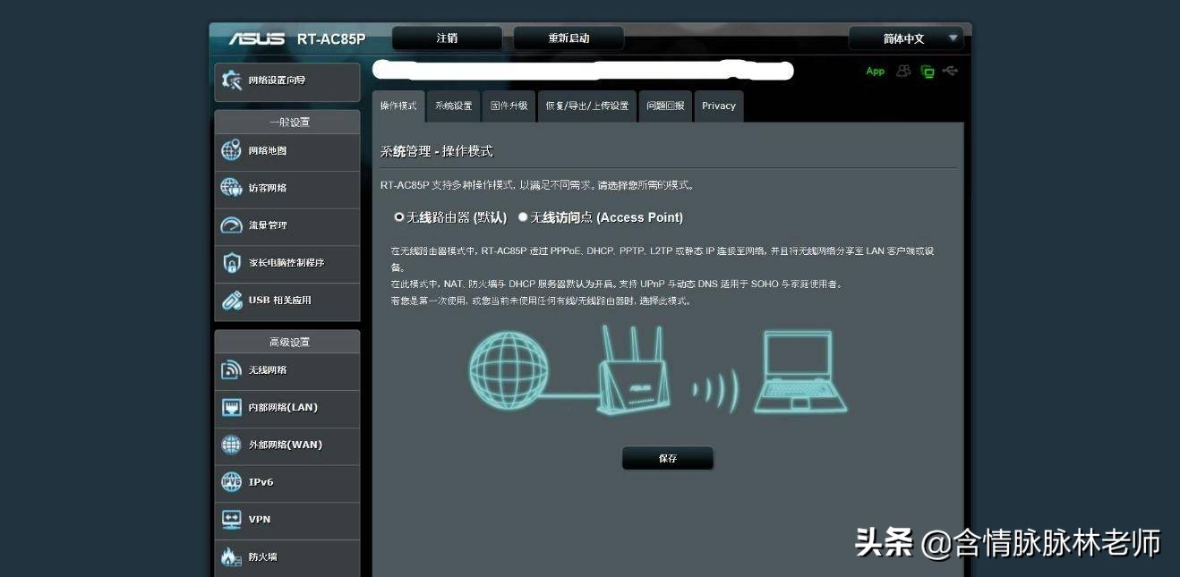 华硕路由器rt-ac86u测评,华硕路由器rt-ax82u玩和平精英