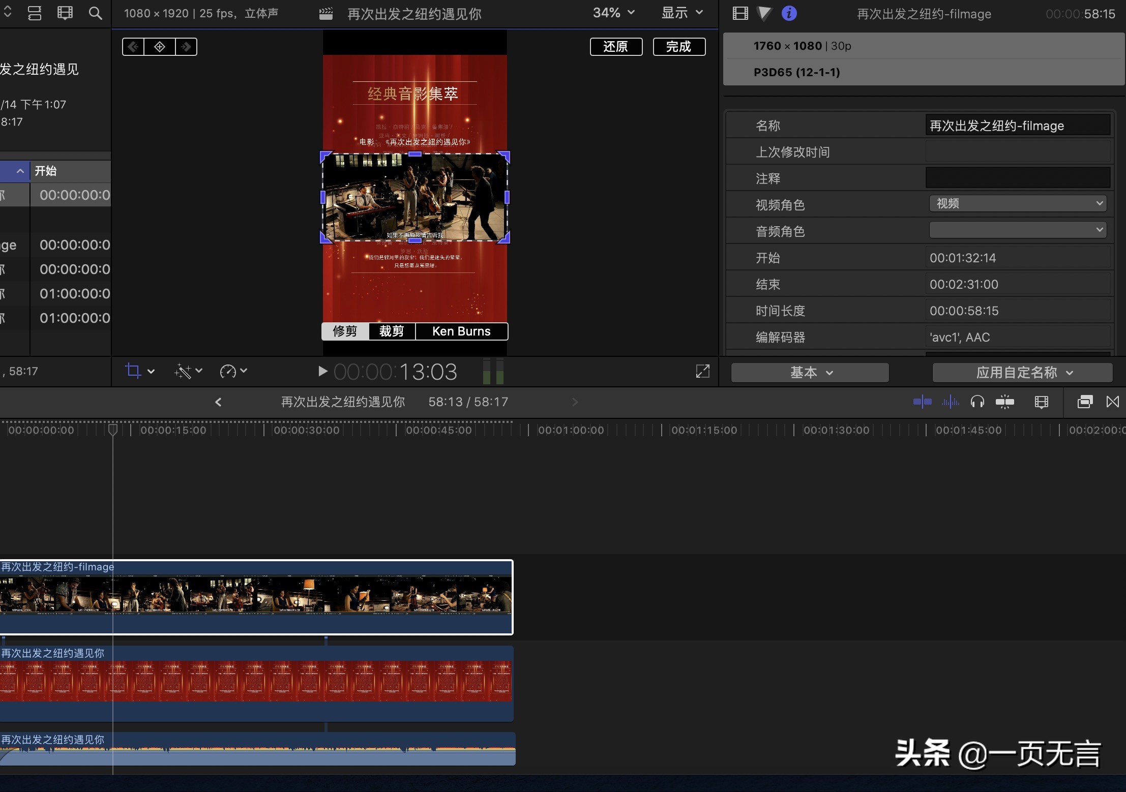 短视频创作必备软件有哪些,功能最全的制作短视频的软件