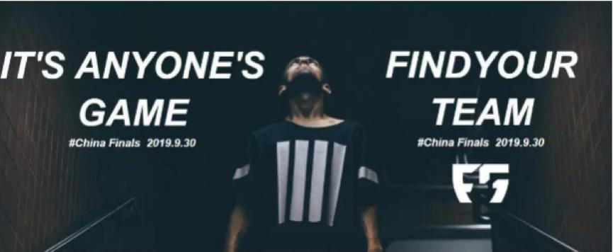 2019wcf总决赛,2019wcg总决赛开幕式