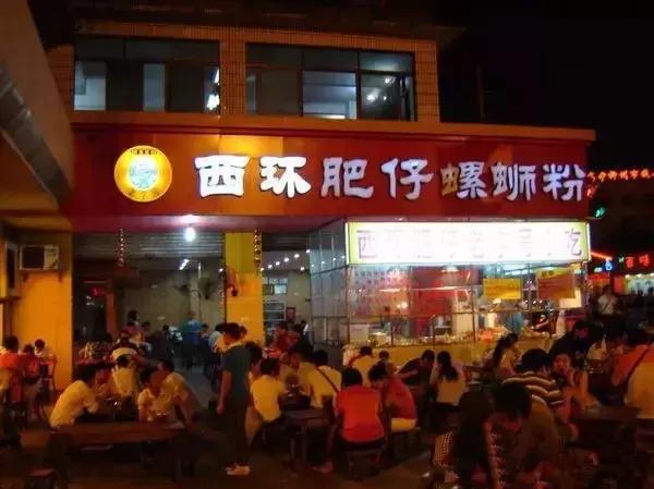 在柳州好吃的螺蛳粉,柳州人觉得好吃的螺蛳粉