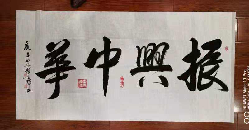 政企合作、万业复兴，汉宫集团与世界华人协会达成战略合作