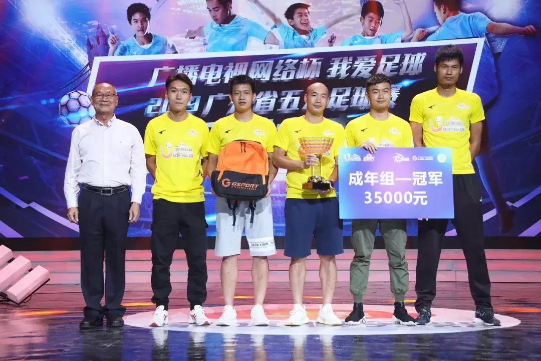 荣耀时刻晚会,荣耀之夜颁奖典礼