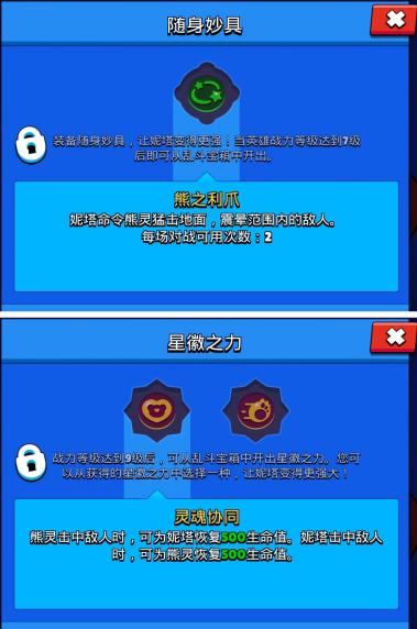 手柄可以玩荒野大镖客吗,ios手柄玩荒野乱斗