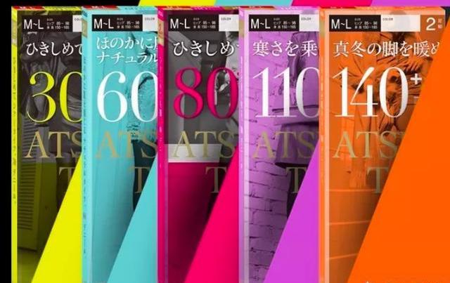 长袜子女春季显瘦薄款连裤袜,秋冬保暖连裤袜哪个牌子好