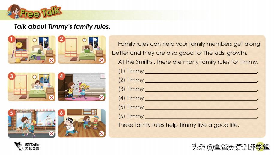 51talk少儿英语体验课程,51talk外教英语新概念课程好吗