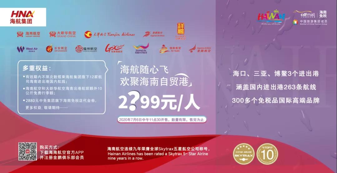 成都到深圳高铁开通,成都到深圳首列高铁