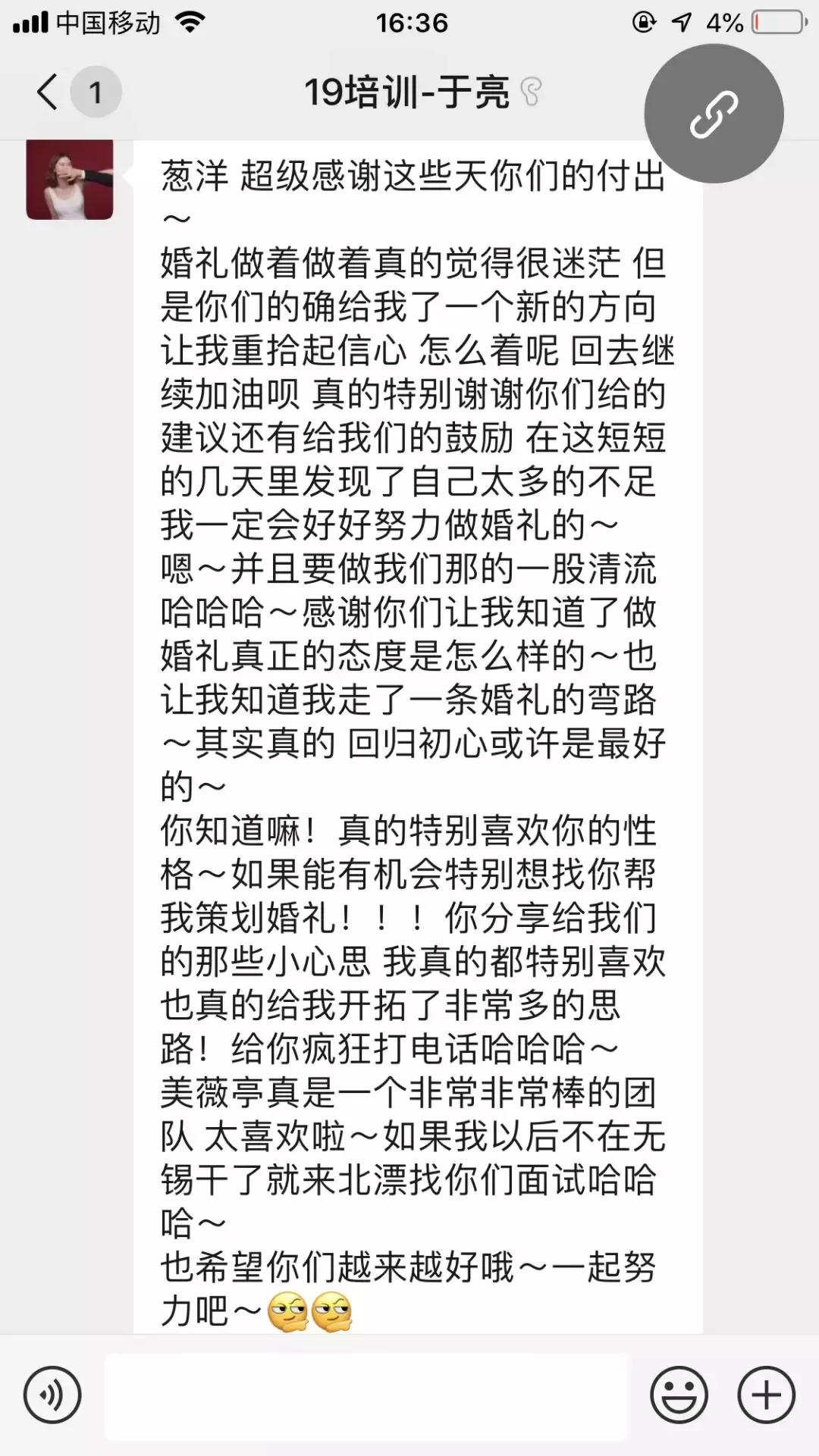 想做婚庆怎么学,想做婚庆需要培训吗