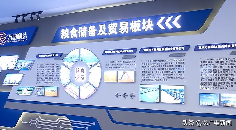 宝清招商有“三宝”：资源、政策、服务好