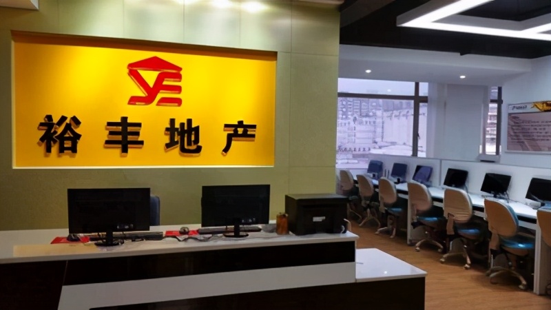 广州洛溪最新二手房中介公司,在广州做房产中介哪一家比较好