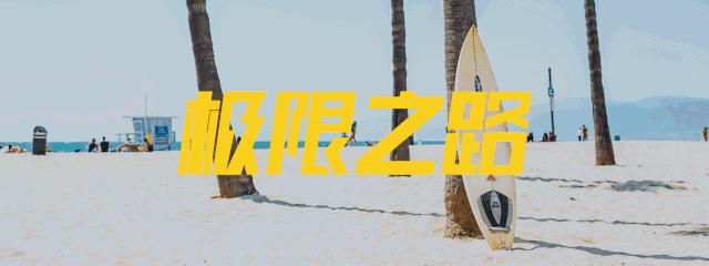 999元能get什么运动装备？