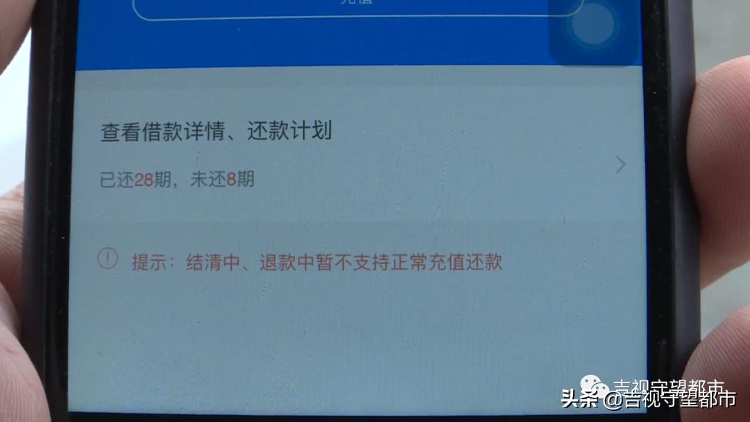 “坑人”的*款贷**！到手七万九，手续费竟要三万二？