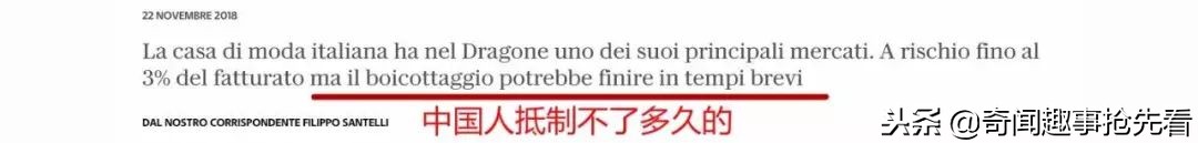 DG“中国人*制抵**不了多久是在免费做广告”