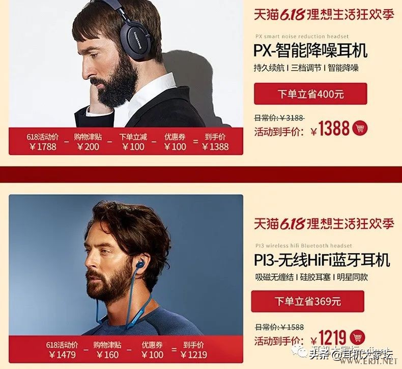 618促销从哪天开始,京东618彩电促销