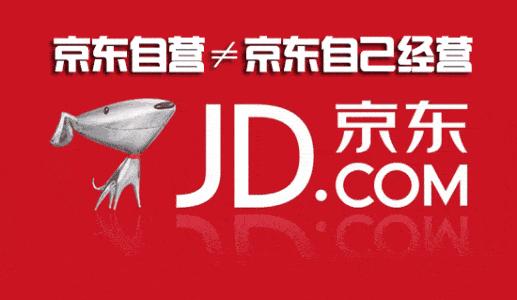 京东自营到底啥意思,京东自营和私营有什么区别