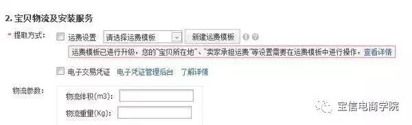 大学生创业淘宝店,淘宝新出的大学生创业开店