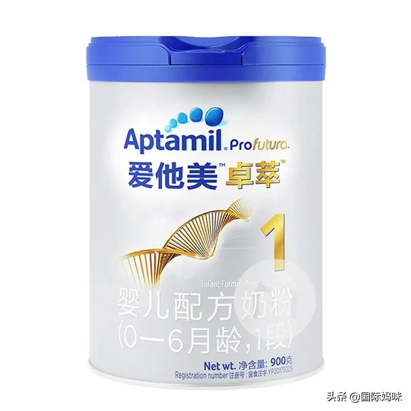 2022年最好大品牌奶粉1段,2021年婴儿奶粉口碑最好的前十名