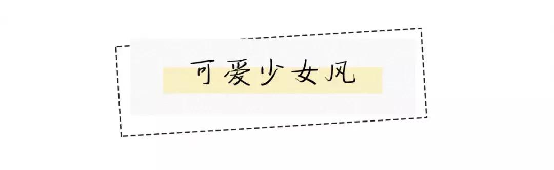 关晓彤小黑裙牌子,关晓彤慵懒小黑裙什么牌子