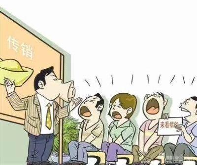 精神传销涉嫌罪名,揭秘精神传销骗局