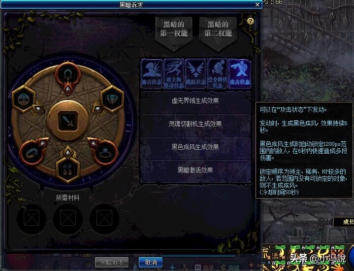 dnf普雷副本装备门槛,dnf普雷升级材料