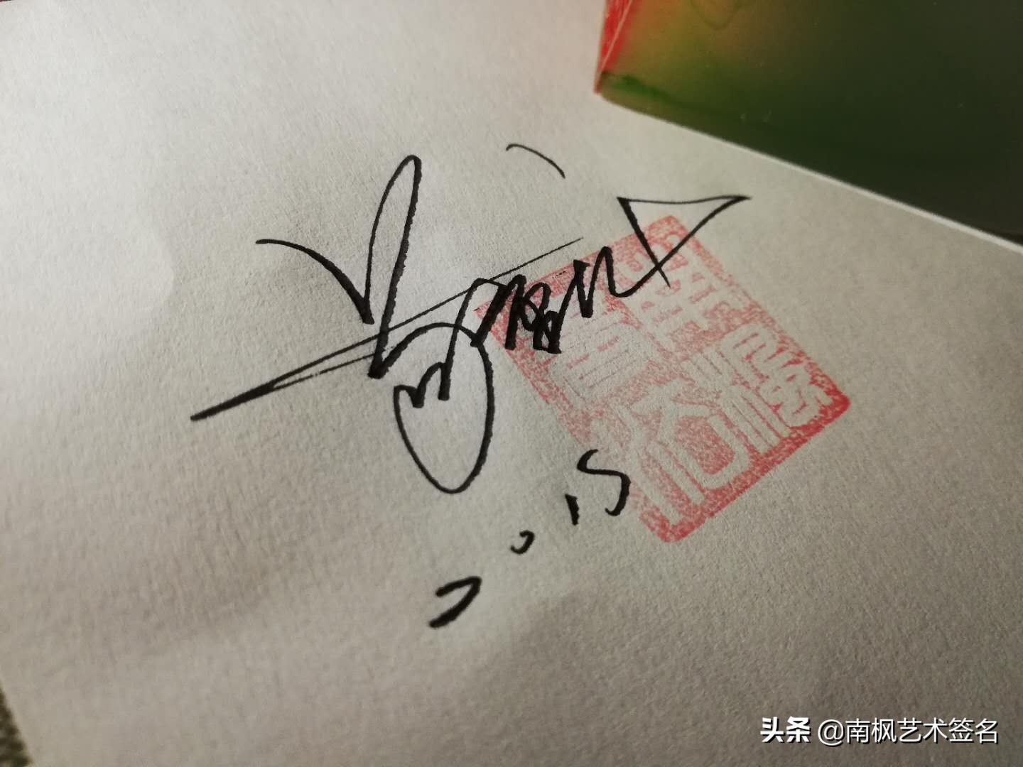 今年最后一批签名大全,72款签名总有一款适合你